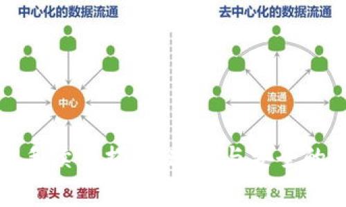: TP钱包提取手续费揭秘：透明与安全的数字资产管理