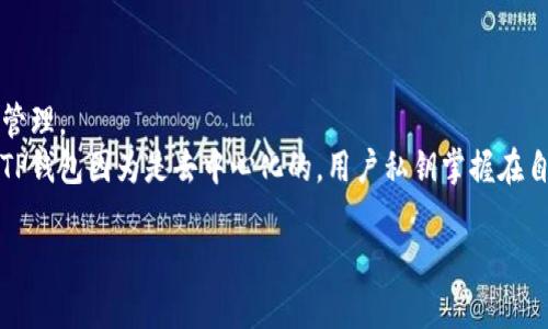 币安交易所（Binance）和TP钱包（Token Pocket）是两种不同类型的加密货币平台，各自具有不同的功能和用途。

### 币安交易所
币安是全球最大的加密货币交易所之一，成立于2017年，提供数字资产的交易、投资和相关服务。用户可以在币安上交易各种加密货币，包括比特币、以太坊、狗狗币等，同时也提供丰富的金融服务，如贷款、质押、衍生品交易等。

### TP钱包
TP钱包是一个多链数字资产钱包，支持用户存储、管理和交换多种加密货币。它不仅支持多种公链资产，还提供去中心化交易和其它相关功能。用户可以通过TP钱包控制自己的私钥，从而确保对自己资产的完全控制。

### 区别
1. **性质**：币安是一个中心化的交易所，而TP钱包是去中心化的钱包。
2. **功能**：币安专注于交易，提供市场挂单、实时图表等功能，TP钱包则注重资产存储和管理。
3. **安全性**：币安作为中心化平台，用户资产存放在平台上，面临被黑客攻击的风险，而TP钱包因为是去中心化的，用户私钥掌握在自己手中，安全性更高。

总的来说，币安和TP钱包的目的和功能不同，不能简单地将两者进行比较。