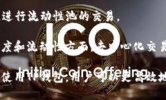    如何通过TP钱包获取最新