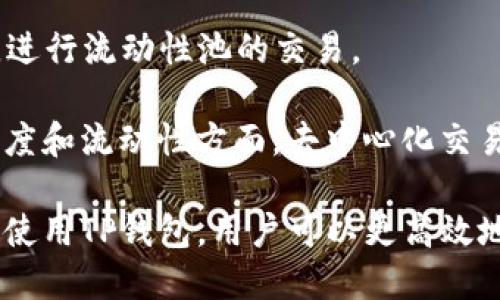    如何通过TP钱包获取最新币价？ / 
 guanjianci  TP钱包, 币价, 加密货币 /guanjianci 

什么是TP钱包？
TP钱包（TokenPocket）是一款流行的数字货币钱包，支持多种区块链资产的管理。它不仅可以存储各种加密货币，还为用户提供了便利的功能，如去中心化交易所的访问、DApp的使用等。TP钱包因其用户体验友好和安全性高而受到许多加密货币用户的青睐。

在使用TP钱包的过程中，了解币价变动是非常重要的，因为这对于投资决策、资产管理等方面都有直接的影响。TP钱包内置了实时行情查询的功能，用户可以随时查看自己关注的币种的最新价格。

如何在TP钱包中查看币价？
要在TP钱包中查看币价，用户只需打开钱包应用，进入主界面。许多流行的币种如比特币（BTC）、以太坊（ETH）、或者火币通证（HT）等，通常会在主界面上显示其当前市场价格和相应的涨跌幅。

如果用户想要查看其他币种的价格，可以通过钱包的市场或交易功能进行查询。在市场部分，TP钱包会展示众多数字货币的动态信息，用户可以直接点击想要关注的币种，以获取更为详细的市场分析，包括价格变化、历史数据以及相应的图表。

TP钱包获取币价的技术原理
TP钱包获取币价的技术原理主要依赖于API（应用程序接口），从各大交易所或区块链节点实时获取数据。这些数据包括当前交易对的价格、交易量、历史走势等信息。TP钱包会将这些数据进行整理，以便用户能够直观地理解每种币的市场情况。

在许多情况下，TP钱包会与多家交易所合作，以确保所提供的数据准确且实时。在进行价格展示时，TP钱包可能会采取加权平均等算法来给出一个更为合理的币价，以减少单一交易所异常价格对用户决策的影响。

如何你的TP钱包体验以获取更准的币价？
用户可以通过设置TP钱包来获取更加精准的币价。第一，确保APP是最新版，及时更新能让用户享受到更完善的功能和更稳定的服务。第二，用户可以在设置中选择自己感兴趣的币种，并将其添加到快捷访问列表中，以便快速查看。

此外，用户还可以设置价格提醒功能，当某个币种的价格达到设定的值时，TP钱包会通过推送通知来提醒用户。这在进行投资时非常有用，用户可以抓住更好的交易时机。

TP钱包如何处理币价信息的安全性？
TP钱包非常重视用户数据和交易的信息安全。在处理币价信息时，TP钱包会采取一系列安全措施，以确保用户的数据不被泄露。例如，钱包在与外部API通信时，会使用加密技术保护数据的传输，避免被恶意篡改。

此外，用户使用TP钱包时，需牢记作好自身的安全防范措施，例如定期更换密码、启用双重认证等。同时，TP钱包也提供了备份和恢复功能，用户可以将私钥妥善保管，以避免因丢失设备而导致的资产损失。

相关问题

1. TP钱包支持哪些币种？
TP钱包的魅力之一在于其广泛的币种支持。作为一款多链钱包，TP钱包支持包括以太坊（ETH）、比特币（BTC）、波场（TRON）、EOS等主流加密货币。同时，TP钱包也支持针对某些特定应用的代币，如基于以太坊的ERC20代币等。用户只需在钱包内进行币种添加，便可轻松管理自己的数字资产。每个币种在TP钱包中都能够实时更新其市价，并提供相应的价格趋势图，便于用户进行观察和交易。

TP钱包的开发团队持续在更新和扩展其支持的币种，以适应市场的变化和用户的需求。同时，用户社区的反馈也在不断推动币种的增补，因此，如今的TP钱包已经成为一个综合性极高的加密资产管理平台。

2.TP钱包是否安全？
安全性是每位数字货币用户都非常关心的话题。TP钱包采用了多重安全保障措施来保护用户资产的安全。首先，TP钱包的私钥是本地存储的，用户的私钥不会上传至服务器，从而降低了被盗的风险。同时，TP钱包还支持助记词备份功能，这使得用户在必要时能轻松进行资产恢复。

其次，TP钱包还引入了多重身份验证技术。用户在进行交易时，需要确认自己的身份，从而进一步增强账户安全。此外，TP钱包会定期进行安全审计，以确保其系统安全不被外部攻击。尽管有如此多的安全措施，用户仍需保持警惕，避免上当受骗。

3. 如何选择合适的币种进行投资？
在如今波动极大的加密货币市场，选择合适的币种投资是非常重要的。首先，用户需要进行基本面分析，了解所关注币种的项目背景、发展团队和潜在应用场景。第二，技术面分析也不可忽视，用户可以通过各类图表和技术指标观察币种的价格走势，寻找入场和出场的最佳时机。

此外，用户还应保持对市场的敏锐观察，关注行业新闻和市场动态，因为这些都会影响币价。在选择币种时，不仅要考虑短期的投机机会，还要关注长期发展的潜力，制定合适的投资策略。

4. TP钱包如何作为交易平台？
虽然TP钱包主要以资产管理为主，但它同时也提供交易功能，允许用户在钱包内部进行交易。用户可以通过TP钱包直接访问去中心化交易所（DEX），如Uniswap、PancakeSwap等，进行流动性池的交易。

用户可以在TP钱包内连接到不同的去中心化交易所，在这里，他们能够以更低的手续费和更高的交易隐私进行交易。同时，交易所相对中心化的交易所，比如币安和火币，在交易速度和流动性方面，去中心化交易所还存在一定差距。TP钱包为用户提供灵活的交易选项，使得他们能根据自己的需求选择合适的平台。

综上所述，TP钱包不仅仅是一个简单的加密货币钱包，它是一个全面的数字资产管理平台，拥有实时的币价查询、交易功能及各种安全措施，为用户提供了一站式服务。通过合理的使用TP钱包，用户可以更高效地管理和投资自己的数字资产。随着市场的不断发展，TP钱包将不断其服务，满足用户的不同需求。