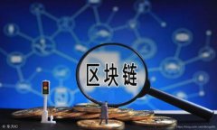 安全存币新选择：使用T