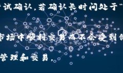   如何从TP钱包提取USDT到交