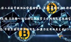 助记词是区块链及加密货