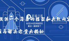 注意：由于您要求的字数