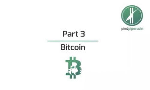 : 揭开比特币钱包地址的神秘面纱：它的作用与重要性