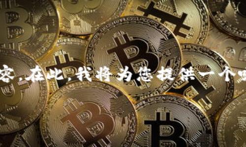 这是一个关于web3钱包如何进行平台转账的详细内容。在此，我将为您提供一个吸引人的、相关关键词，并围绕这一主题进行深入探讨。

如何通过Web3钱包轻松实现平台转账，全面解析！