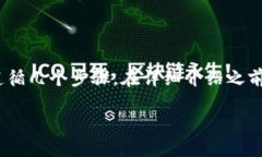 要在电脑上使用TP钱包（