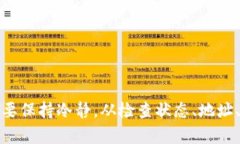 如何解决TP钱包跨链转账未