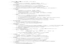 以下是您提出的内容的简