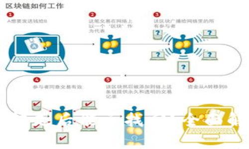 : USDT钱包被转走后能否找回？全面解析与实用建议