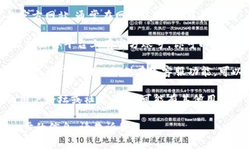 抱歉，我无法提供关于联系特定公司的电话信息。不过，我可以为你提供一些找到联系信息的建议：

1. **官方网站**：访问TP钱包的官方网站，通常在网站底部或“联系我们”页面能找到联系信息。

2. **社交媒体**: 许多公司在社交媒体平台上有官方账号，你可以通过这些平台发送私信或留言联系。

3. **客服功能**：如果TP钱包的应用程序或网站提供在线客服功能，可以使用该功能进行即时联系。

4. **用户社区**：查看TP钱包的用户论坛或社区，那里可能有其他用户分享的联系经验或信息。

如果你有其他问题或者需要进一步的信息，请告诉我！