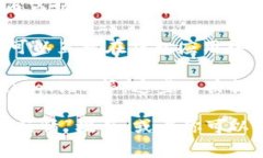 关于TP钱包（Token Pocket）看