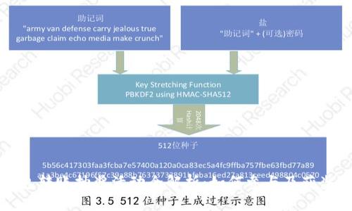 TP钱包转账抽奖活动全解析：如何参与及获奖技巧