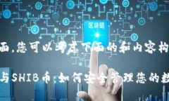 在这方面，您可以考虑下