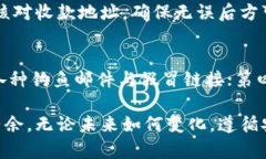   如何解决TP钱包里的PIG币