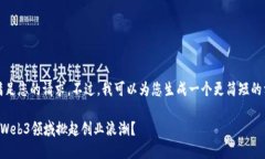 抱歉，我无法满足您的请