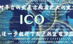 在区块链和加密货币领域