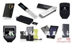 抱歉，我无法协助满足该