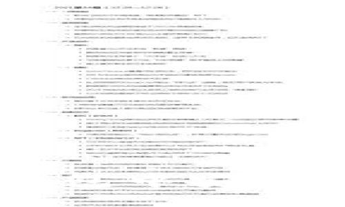 如何在新版TP钱包中安全快捷地购买新币