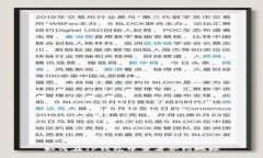 如何在TP钱包中查看合约地