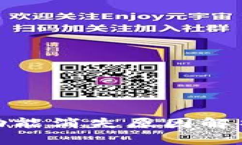 TP钱包闪兑功能消失原因解析与应对策略