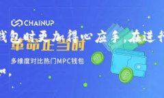 如何通过TP钱包轻松购买矿