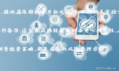    用USDT购买币种：货币钱