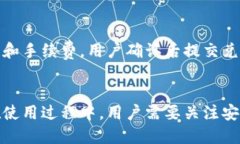 bpttp钱包代币能交易吗/b