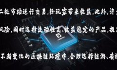    打破局限：如何安全高