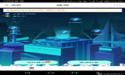 TP钱包授权后该如何管理与撤销权限？