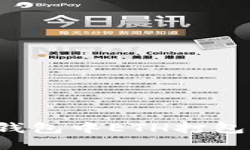 如何解决TP钱包中ETH打包延迟的问题？