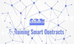 提供的请求内容超出限制