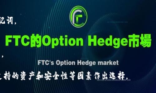 Web3钱包并不是由某一家特定公司独占，而是由多家公司和团队开发的。Web3钱包作为与区块链互动的一种工具，供用户存储、管理和交易加密货币，以及与去中心化应用（dApps）连接。以下是一些知名的Web3钱包及其相关信息：

1. **MetaMask**：
   - 成立于2016年，是ConsenSys开发的一款非常流行的Web3钱包，支持Ethereum及其ERC20代币。MetaMask允许用户直接通过浏览器扩展或移动应用与去中心化应用交互。

2. **Trust Wallet**：
   - 由Binance收购，Trust Wallet是一个多币种的移动钱包，支持多种区块链和代币。它具备与去中心化应用的交互能力，并且用户可以直接在Wallet中进行交易。

3. **Coinbase Wallet**：
   - Coinbase Wallet是Coinbase公司推出的一款自我托管钱包。用户可以存储多种加密资产，并通过它访问各种去中心化应用。

4. **WalletConnect**：
   - 虽然WalletConnect不是一个独立的钱包，但它提供了一个协议，使得用户可以通过手机钱包安全地连接到Web3 dApps。

5. **Argent**：
   - Argent钱包专注于提供简化的用户体验，支持不同的DeFi应用和代币，而无需记住助记词。

6. **Gnosis Safe**：
   - Gnosis Safe是一个多签名钱包，专注于安全性和团队合作，非常适合资产管理和治理。

由于Web3钱包背后的技术和公司多样，因此在选择特定的钱包时，用户需要依据实际需求、支持的资产和安全性等因素作出选择。