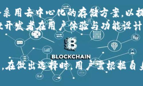 xf钱包跟tp钱包有什么关系

数字钱包, 加密货币, 资产管理/guanjianci

引言
在加密货币的快速发展中，各种数字钱包的出现使得资产管理变得更加高效与安全。两款备受关注的钱包——xf钱包和tp钱包，它们在加密货币的存储、转账和管理方面各具特色。然而，许多人对于这两个钱包之间的关系、特点及各自的优缺点存在疑惑。本文将对xf钱包与tp钱包之间的关系，以及它们各自的功能和特性进行深入探讨。

xf钱包简介
xf钱包是一款新兴的数字钱包，凭借着简洁的用户界面和强大的功能受到了加密货币爱好者的青睐。xf钱包支持多种主流的加密货币，用户可以轻松实现资产的存储与交易。此外，xf钱包还提供了安全性较高的私钥管理功能，使得用户的资金得到有效保护。

tp钱包简介
tp钱包同样是一款非常知名的数字钱包，其简单易用的界面和强大的功能让大量用户选择使用。tp钱包支持多种类型的加密货币，并提供了快速的交易确认服务。除此之外，tp钱包还具备较高的安全性，用户的隐私信息和资产安全得到了很好的保障。

xf钱包与tp钱包的关系
xf钱包与tp钱包并没有直接的关系，它们是两款独立开发的数字钱包。尽管它们在功能上有相似之处，但各自的开发团队、用户群体、市场定位等方面却有所不同。xf钱包与tp钱包的主要关系在于它们都属于同一市场，即加密货币数字钱包，并且都为了满足用户的资产管理需求而不断和升级。

xf钱包的优势和劣势
xf钱包的优势主要体现在以下几个方面：
ul
li用户界面友好，操作简单，上手快。/li
li支持多种主流加密货币，具备良好的兼容性。/li
li较高的安全性，私钥管理得到加密保护。/li
/ul
但是，xf钱包也有一些劣势，例如：
ul
li某些高级功能可能需要额外付费。/li
li市场推广受限，用户基础相对较小。/li
li服务支持相对生疏，用户反馈可能无法及时处理。/li
/ul

tp钱包的优势和劣势
tp钱包的优势在于：
ul
li拥有广泛的用户基础，使得用户之间的交流与分享更加便捷。/li
li交易处理速度快，能够满足高频交易用户的需求。/li
li提供了多样的资产管理功能，方便用户进行投资组合管理。/li
/ul
当然，tp钱包也存在一些劣势：
ul
li界面相对复杂，初次使用可能需要适应过程。/li
li部分功能较为繁琐，可能影响用户体验。/li
li安全性方面受到关注，尤其是在网络黑客频发的今天。/li
/ul

选择xf钱包还是tp钱包
选择使用哪个钱包，取决于用户的需求和偏好。对于那些重视操作简单、界面友好的用户，xf钱包可能更具吸引力；而对于追求多种功能及快速交易的专业用户，tp钱包则是更好的选择。在选择之前，用户应充分了解这两款钱包的特点、优缺点，避免盲目跟风。

相关问题一：xf钱包和tp钱包的安全性如何？
安全性是数字钱包进行使用时最重要的考量因素之一。xf钱包在安全性方面采用了多层加密技术，确保用户私钥不会被轻易盗取。同时，xf钱包支持冷存储，大大提升了用户资产的安全性。然而，随着用户数量的增加，黑客对数字钱包的攻击手段也不断升级，xf钱包需要不断更新其安全措施，增强用户的信任感。
相较而言，tp钱包同样注重安全性，其团队也在不断安全功能。tp钱包使用了多重签名认证和动态口令等技术，但在一些人眼中，由于tp钱包用户量庞大，成为了黑客攻击的目标。此外，用户自身的安全意识也至关重要。无论是xf钱包还是tp钱包，用户都需要定期更新密码，开启双重身份验证，以保障自身资产安全。

相关问题二：xf钱包和tp钱包的交易费用比较
交易费用是用户选择数字钱包时的一项重要指标。在xf钱包中，用户转账时的费用较为实惠，尤其是在进行小额交易时，能够有效降低用户的交易成本。这对于频繁进行小额交易的用户尤为重要。此外，xf钱包也会根据不同币种的网络状况，智能调整交易费用，使得用户在进行转账时，更加方便。
而在tp钱包中，交易费用相对较高，尤其是在交易高峰期间，费用会出现明显上涨。这虽然是由网络拥堵造成的，但是也促使了tp钱包需要在这方面不断进行技术更新，以交易费用的计算及处理。这让某些用户在选择使用tp钱包时，需要仔细考虑自己的交易需求，以免产生过高的费用负担。

相关问题三：xf钱包与tp钱包的用户体验差异
用户体验是数字钱包设计中非常重要的一部分。xf钱包在界面设计上十分注重简洁易用，以用户为中心的设计理念使得新用户能够迅速上手。其内嵌的帮助文档也为用户提供了必要的使用指导。此外，xf钱包的各项功能相对简洁，避免了复杂和繁琐，使用户可以更加轻松地进行资产管理。
相对而言，tp钱包的用户体验则略显复杂。尽管其功能丰富，但过多的功能设置让新用户在使用时感到困惑。为了使用tp钱包的一些高级功能，用户需要花费一定的时间去理解其操作逻辑。此外，tp钱包的更新频繁，虽然提升了功能，但也可能引入一些不必要的麻烦，影响整体的用户体验。因此， xf钱包更适合那些追求简单的用户，而tp钱包更适合喜欢功能丰富的用户。

相关问题四：未来数字钱包的趋势与发展
随着区块链技术的不断发展，数字钱包的功能和应用场景也在不断拓展。未来，数字钱包将在安全性、用户体验和功能多样性等方面持续提升。比如，更多的数字钱包可能会采用去中心化的存储方案，以提高安全性；还可能会加入社交功能，通过钱包实现更多的链上交流和互动。
同时，数字钱包的发展也将更多地融入到金融服务中，例如借贷、投资和支付等场景，成为用户生活中不可或缺的一部分。用户也将更加注重钱包的品牌和口碑，促使Wallet开发者在用户体验与功能设计上不断创新。因此，xf钱包与tp钱包将在竞争中发展壮大，满足用户日益增长的需求。

总结
xf钱包与tp钱包虽然是两款独立的数字钱包，但它们都旨在满足用户对加密货币资产管理的需求。了解这两款钱包之间的关系及各自的特点，对于用户来说是非常重要的。在做出选择时，用户需根据自身的需求、交易习惯及对安全性的要求，权衡各自的优缺点，从而选择最合适的钱包。随着加密货币市场的不断发展，数字钱包的功能和安全性也将持续增强，未来值得期待。