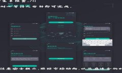    如何通过TP钱包便捷兑换