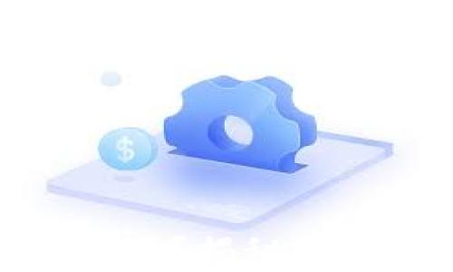 
TP钱包挖矿靠谱吗？揭秘其真实收益与风险