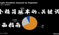 由于篇幅限制，以下将提