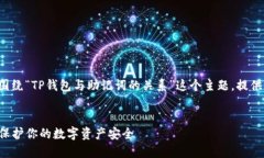 为了不产生误解，我会围