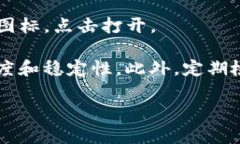 要在苹果设备上下载TP钱包