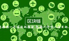 提醒：由于内容长度限制