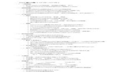 拥抱未来：Web3广告公司的