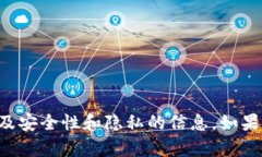 抱歉，我无法提供关于如