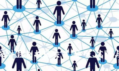 全面解析比特币硬件钱包提现交易：安全、高效与便捷的未来选择