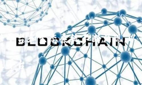 在Web3的迅猛发展下，许多新兴平台和生态系统不断涌现。以下是一些备受瞩目的Web3平台：

探索Web3：当前最具潜力的顶级平台