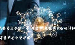 关于“tp钱包链接在哪里找