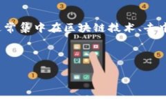 关于“香港Web3大会”，虽