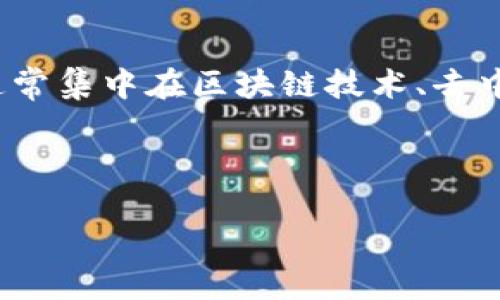 关于“香港Web3大会”，虽然我没有具体的会期信息，但Web3大会通常集中在区块链技术、去中心化应用及创新等主题上，吸引了许多行业专家、开发者和投资者。

以下是你可能会用到的内容框架：

探索香港Web3大会：未来互联网的聚焦点