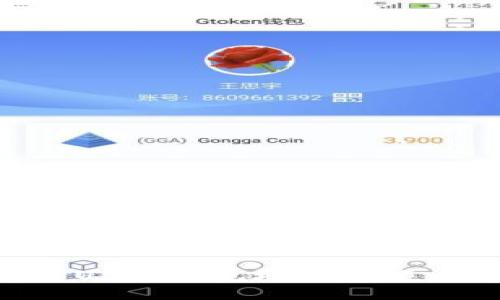 如何查询USDT钱包地址余额：详细指南