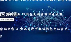 是的，TP钱包（TokenPocket）