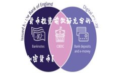 请注意：请在进行任何加